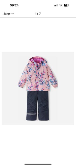 Зимовий комплект костюм куртка та штани  lassie by Reima