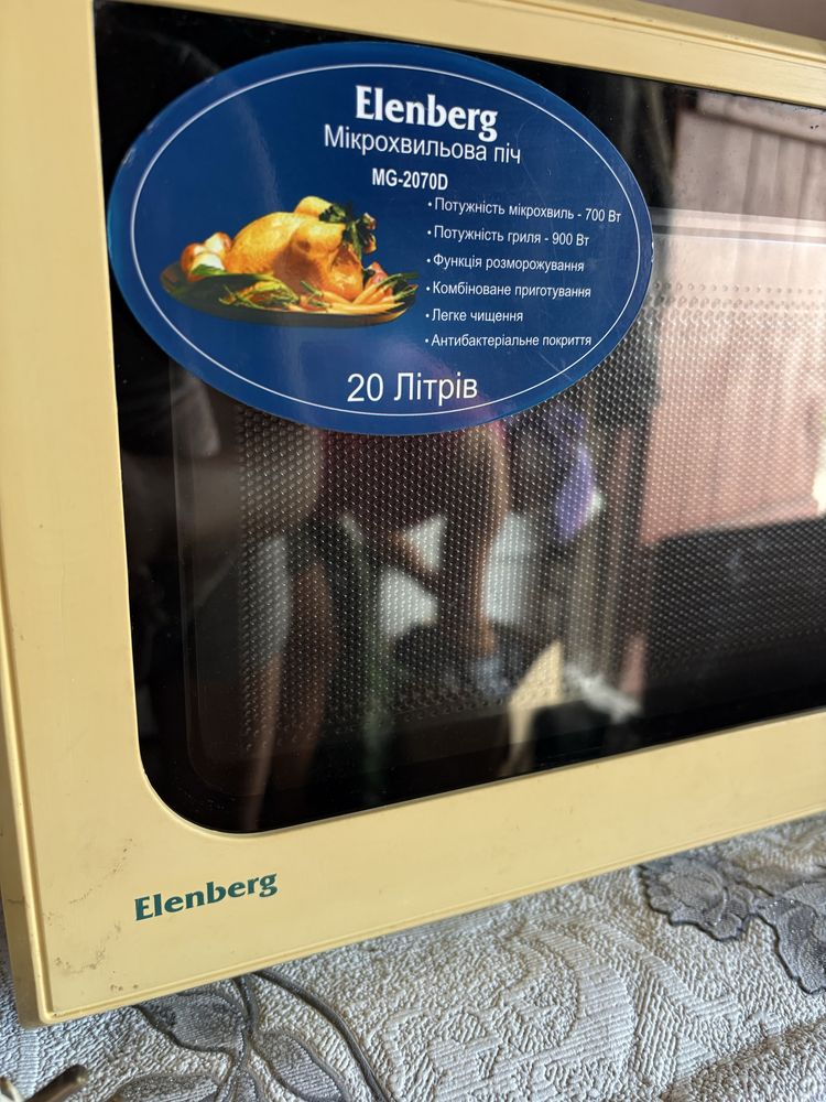 Мікрохвильова піч Микроволновка Elenberg