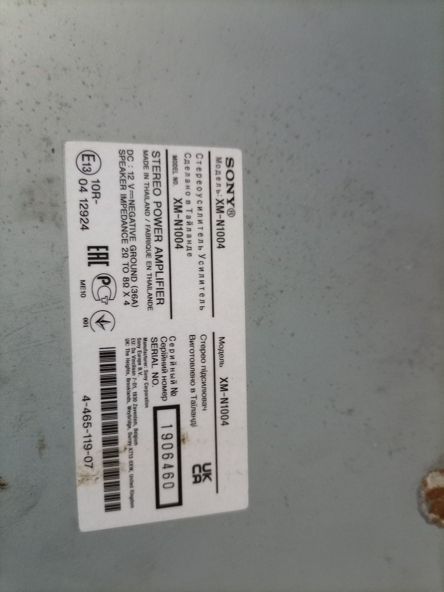 Subwoofer 500w...