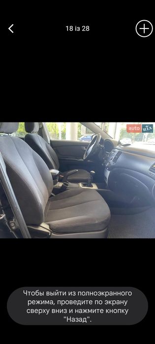 Киа magentis CRDI