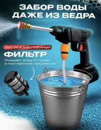 Мойка высокого давления  Cleaning Gun, ручная мойка для авто.