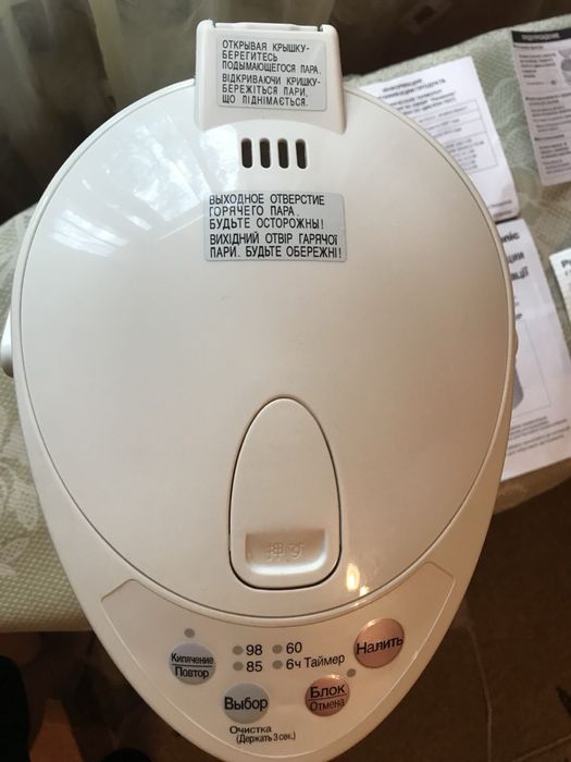 Продам термопот Panasonic