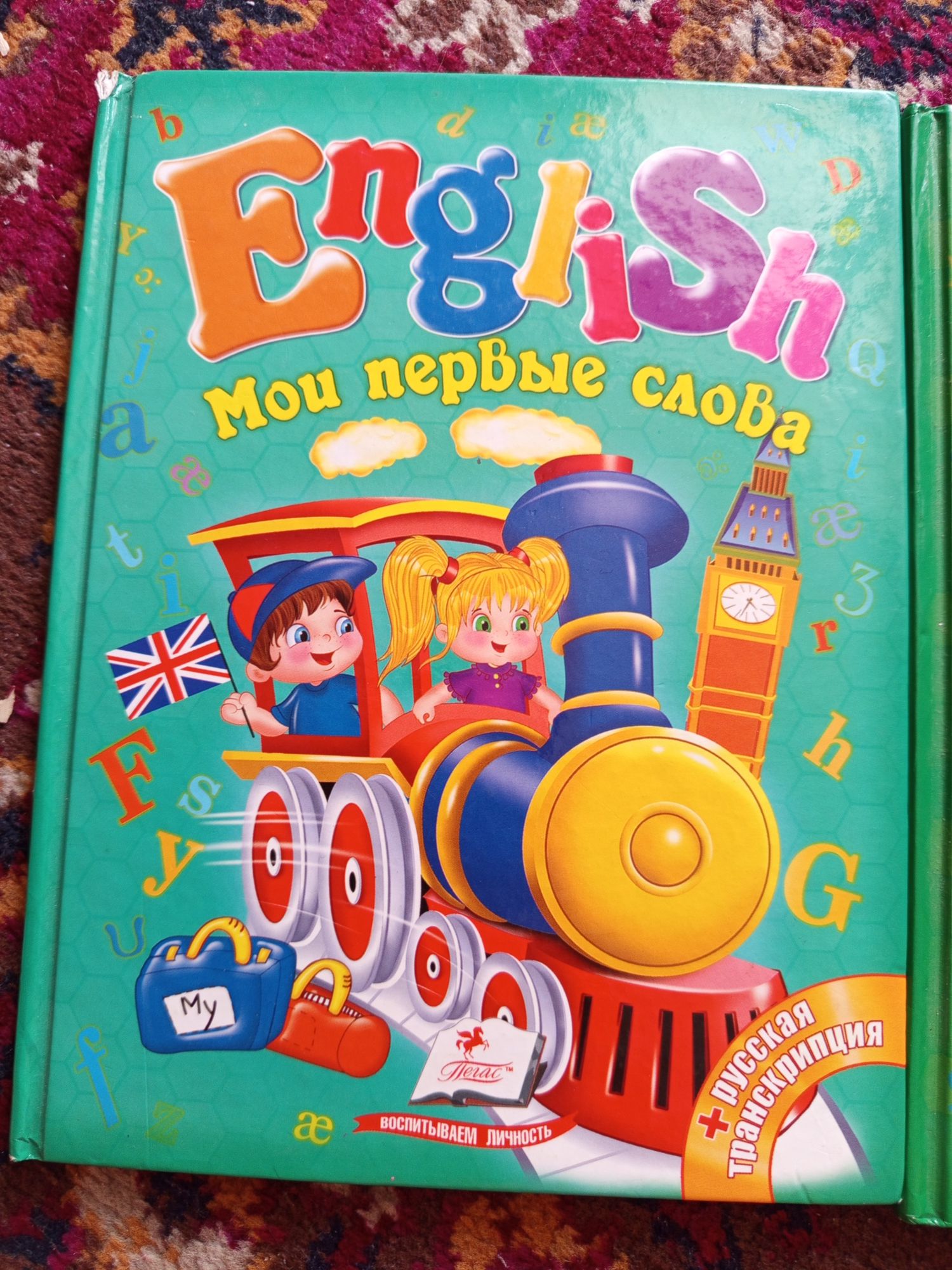 Продам книги для знакомства ребенка с английским