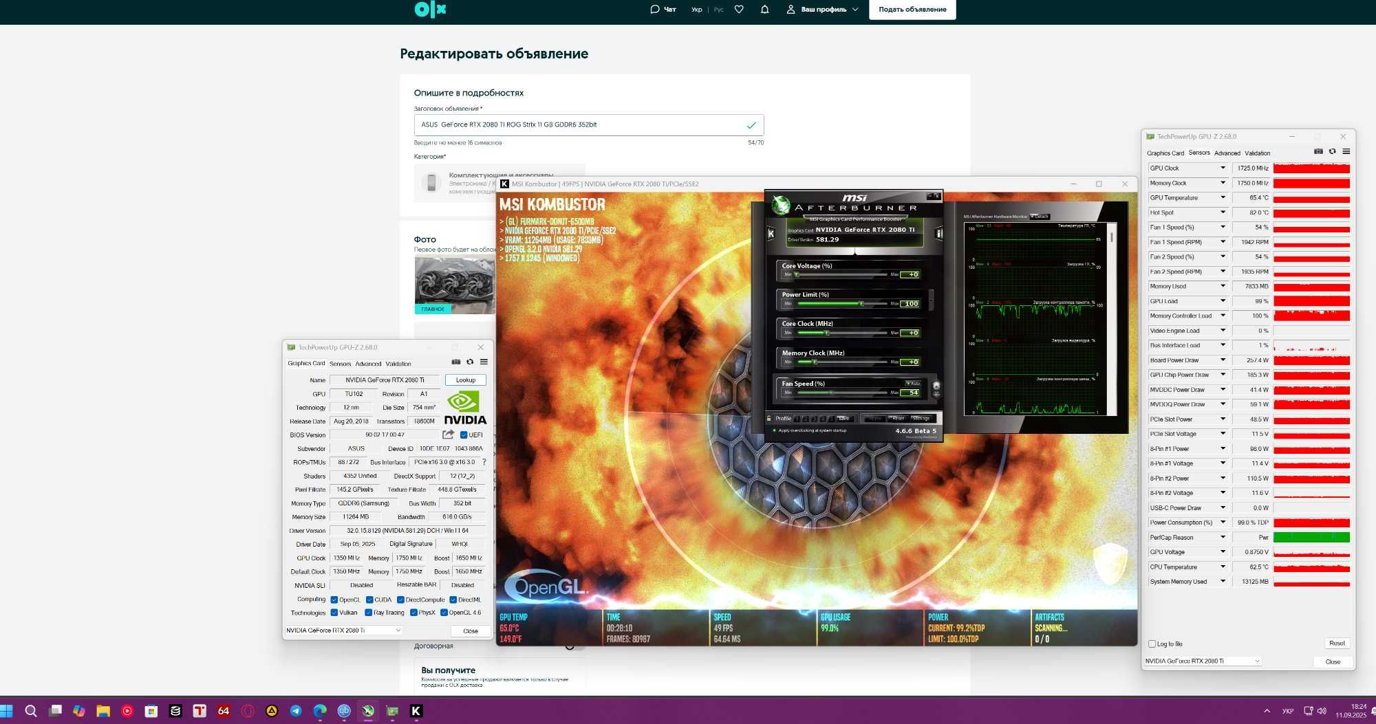 ASUS  GeForce RTX 2080 Ti ROG Strix 11 GB GDDR6 352bit