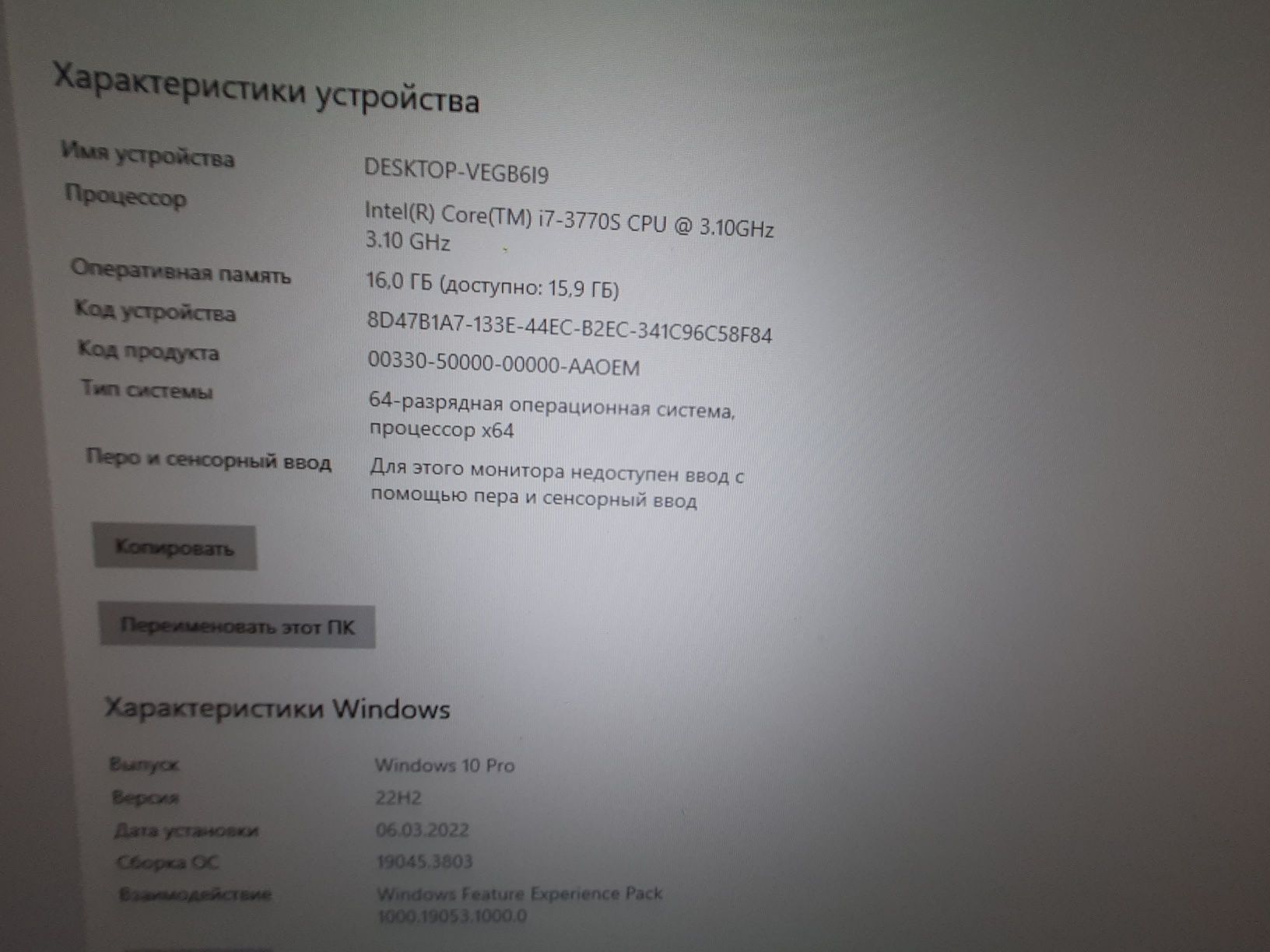 DELL 10 70  міні П.К.