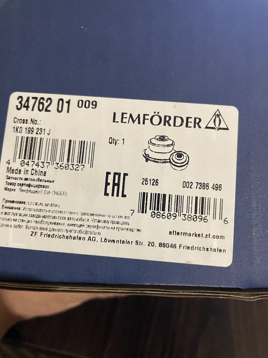 Сайленблок важеля підвіски 3476201 LEMFORDER