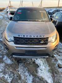 Land Rover Discovery Sport  Розборка авторозбірка запчастини разборка