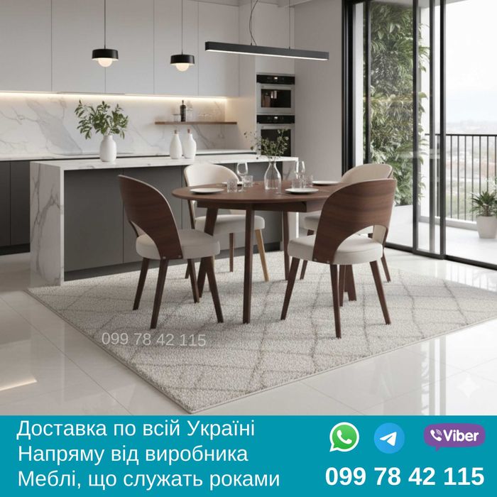 Стіл Марс + Стільці Діаз. Комплект меблів для кухні, вітальні, кафе.