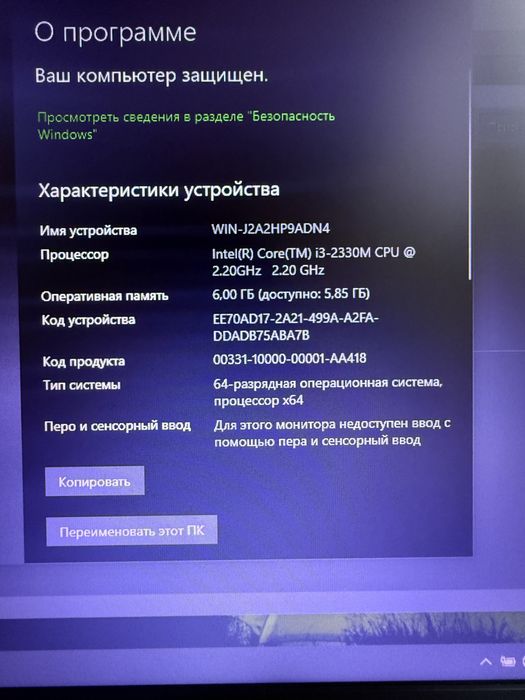 Продам ноутбук Acer