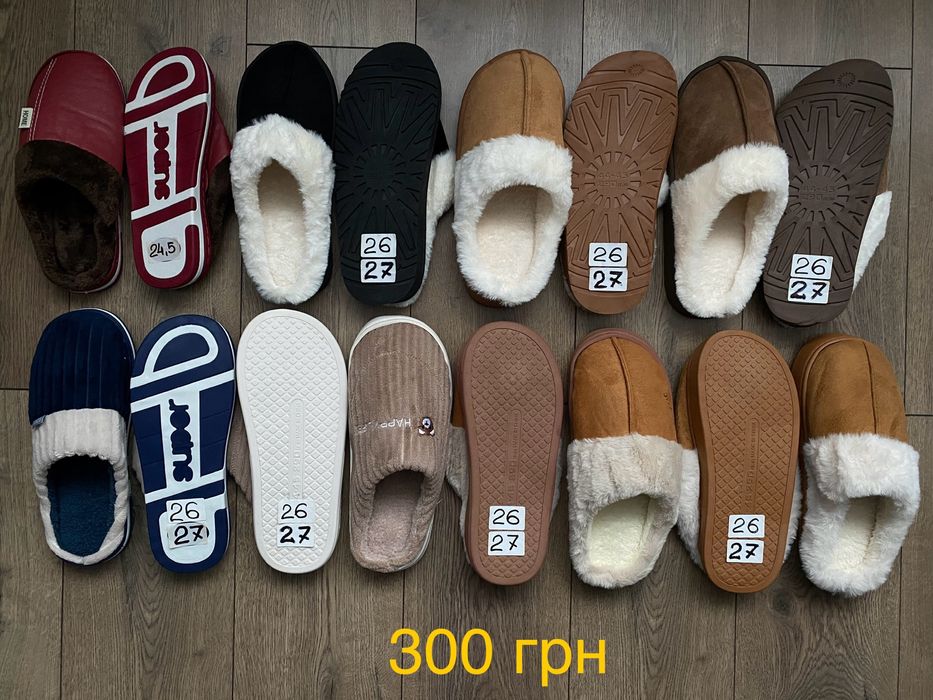 Тапочки домашні нові