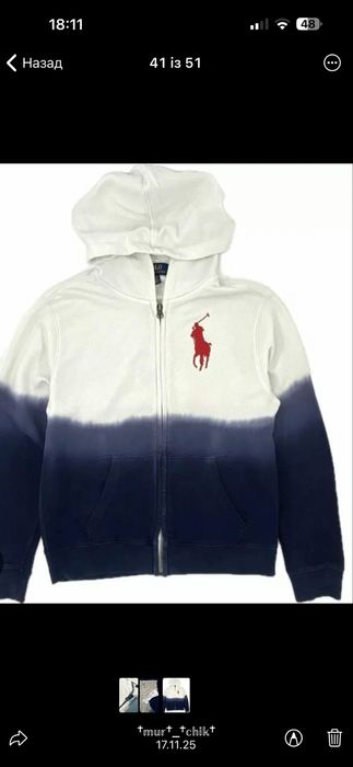 Зипка Polo Ralph Lauren