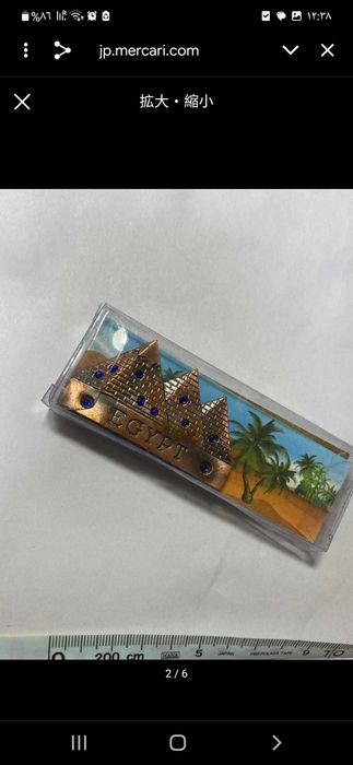 Egipski Magnes Piramidy – Ozdoba na Lodówkę | Made in Egypt