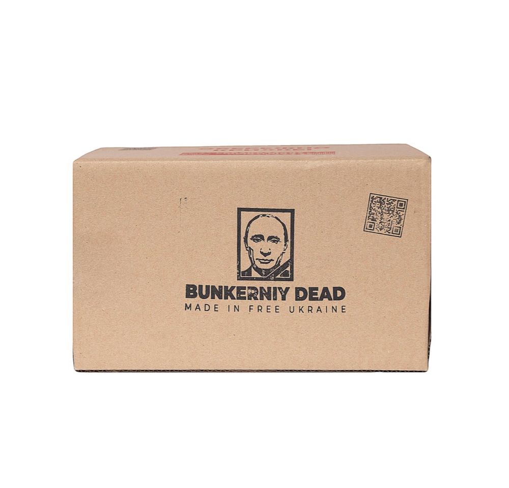 Попільничка PDR At «зневага» - голова путіна (bunkerniy dead)