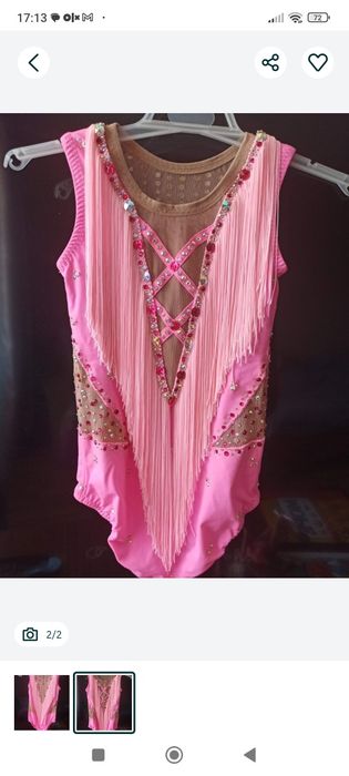 Купальник для художньої гімнастики