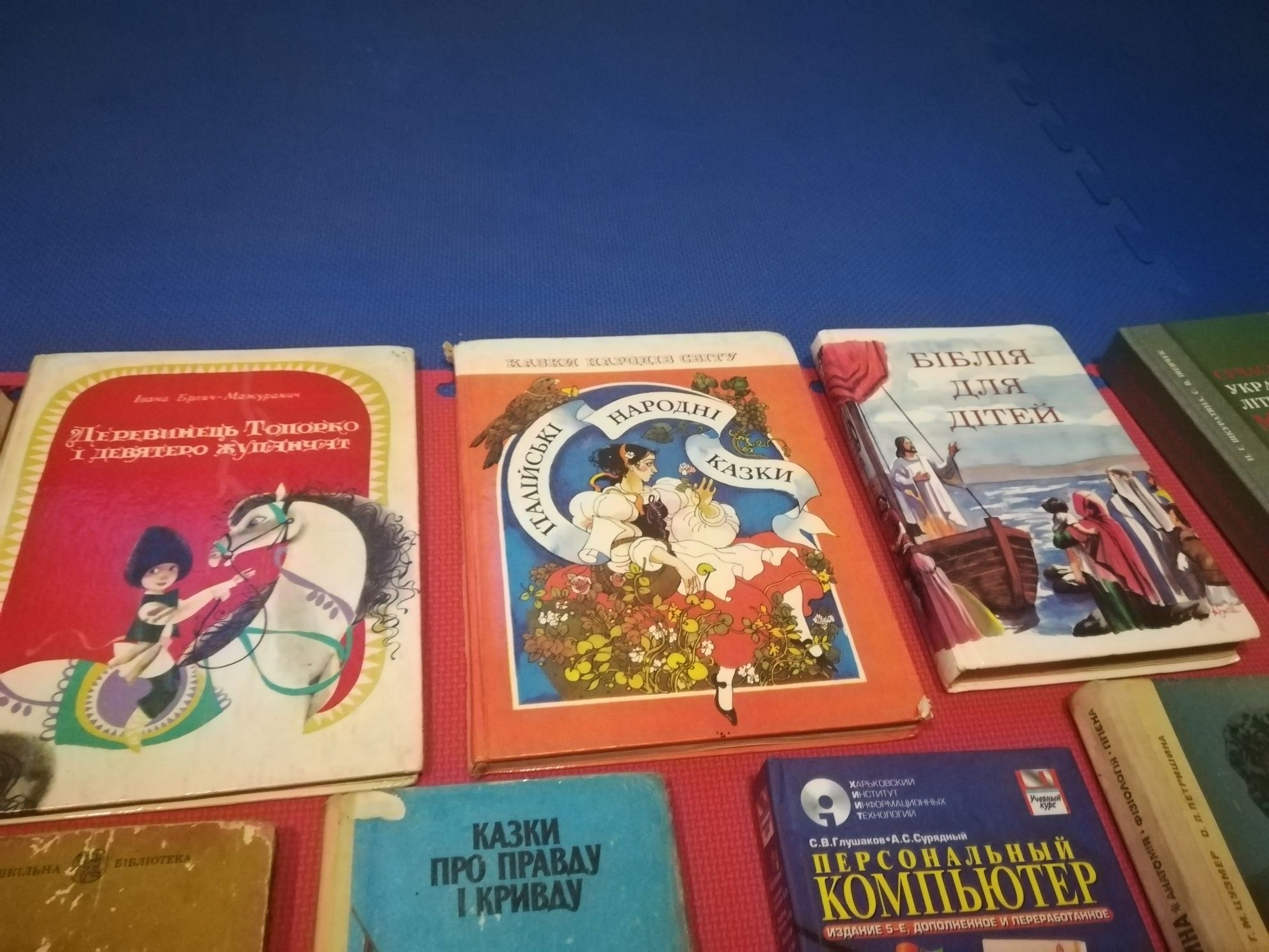 Книги на українській мові