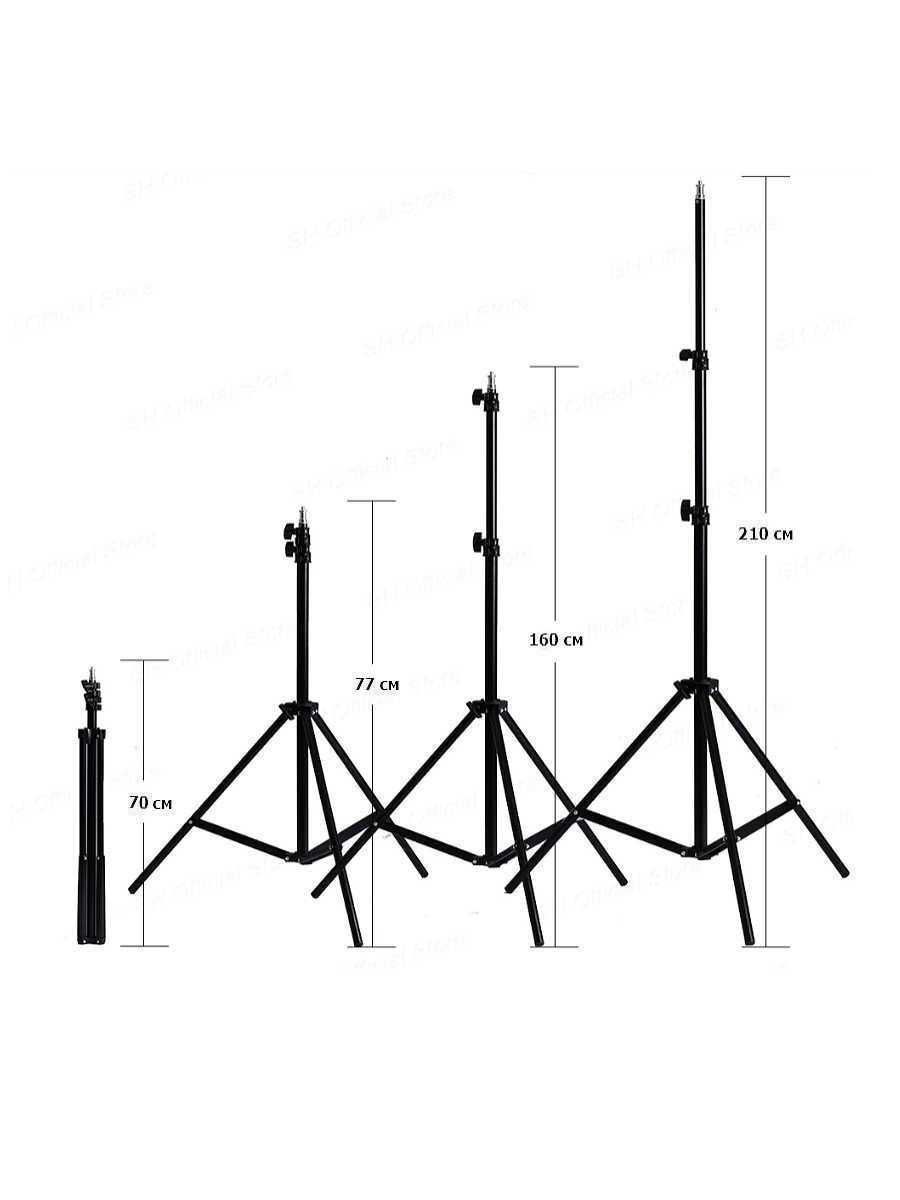 Штатив  стойка 2м для телефона камеры фото и видео кольцевой лампы