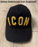 Кепка бейсболка Icon Dsquared