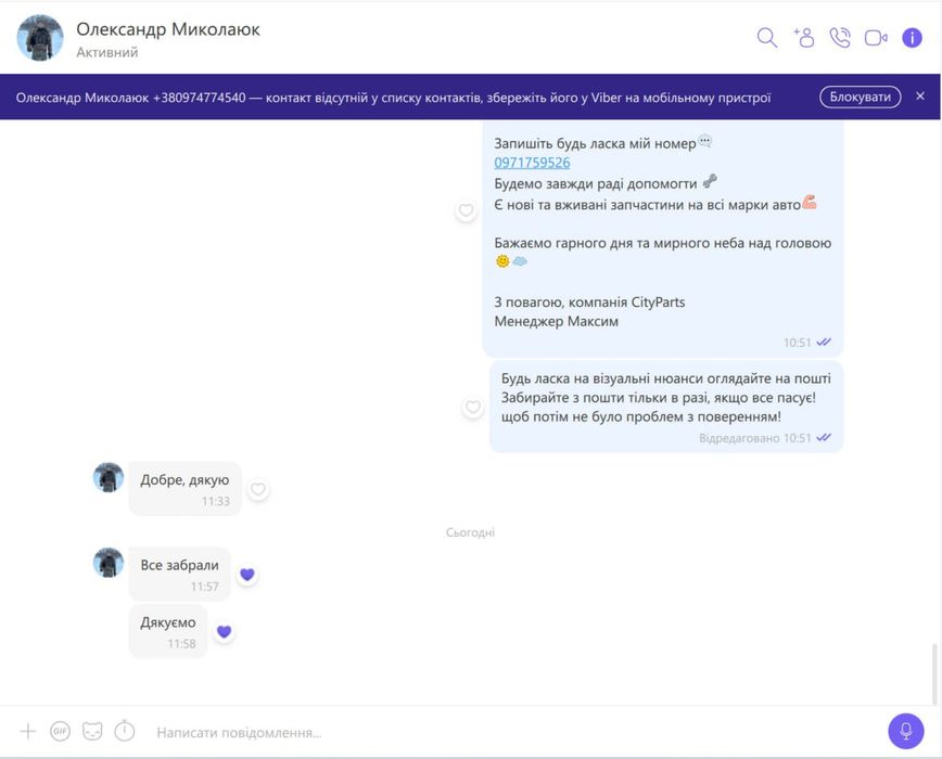 Мотор бмв 2.0 дизель (2001-2012 рік) Н47 М47н2 м47н перевірений мотор