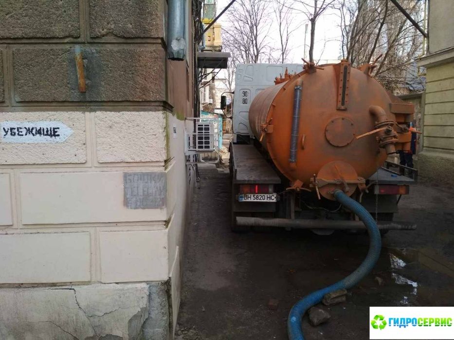Выкачка сливных ям, туалетов. Прочистка труб. Илосос.