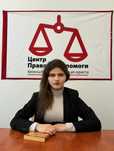 Безоплатна консультація юриста