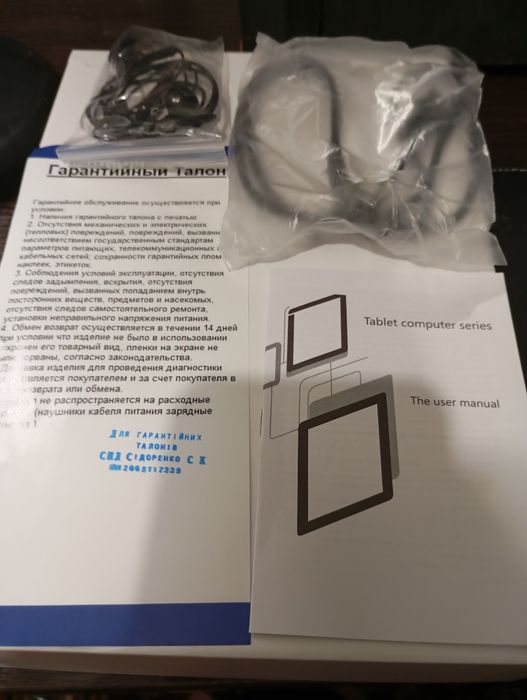 Планшет майже не користований