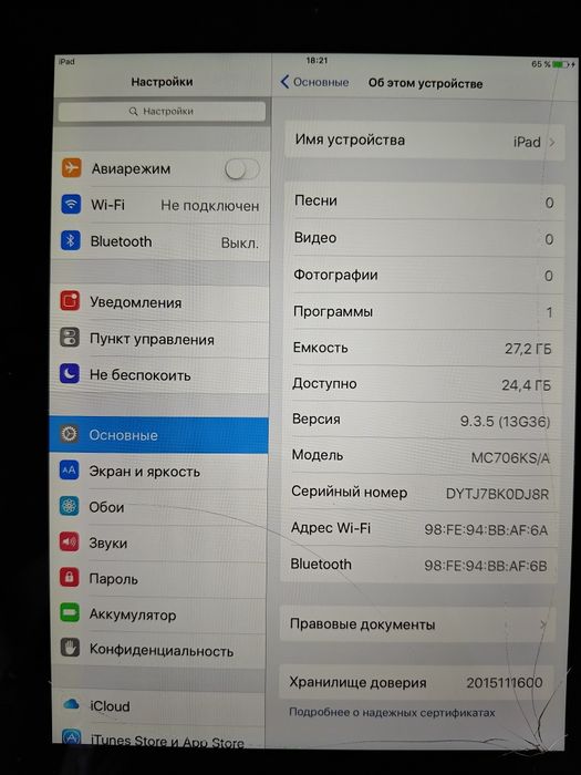 Продам iPad 1416 32gb.