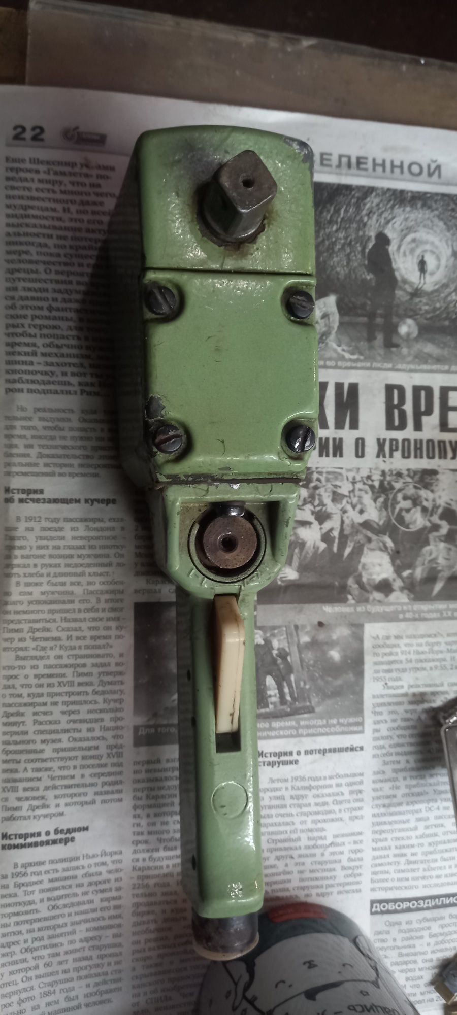 Пневмогайковерт ИП 3207А пневмо гайковёрт