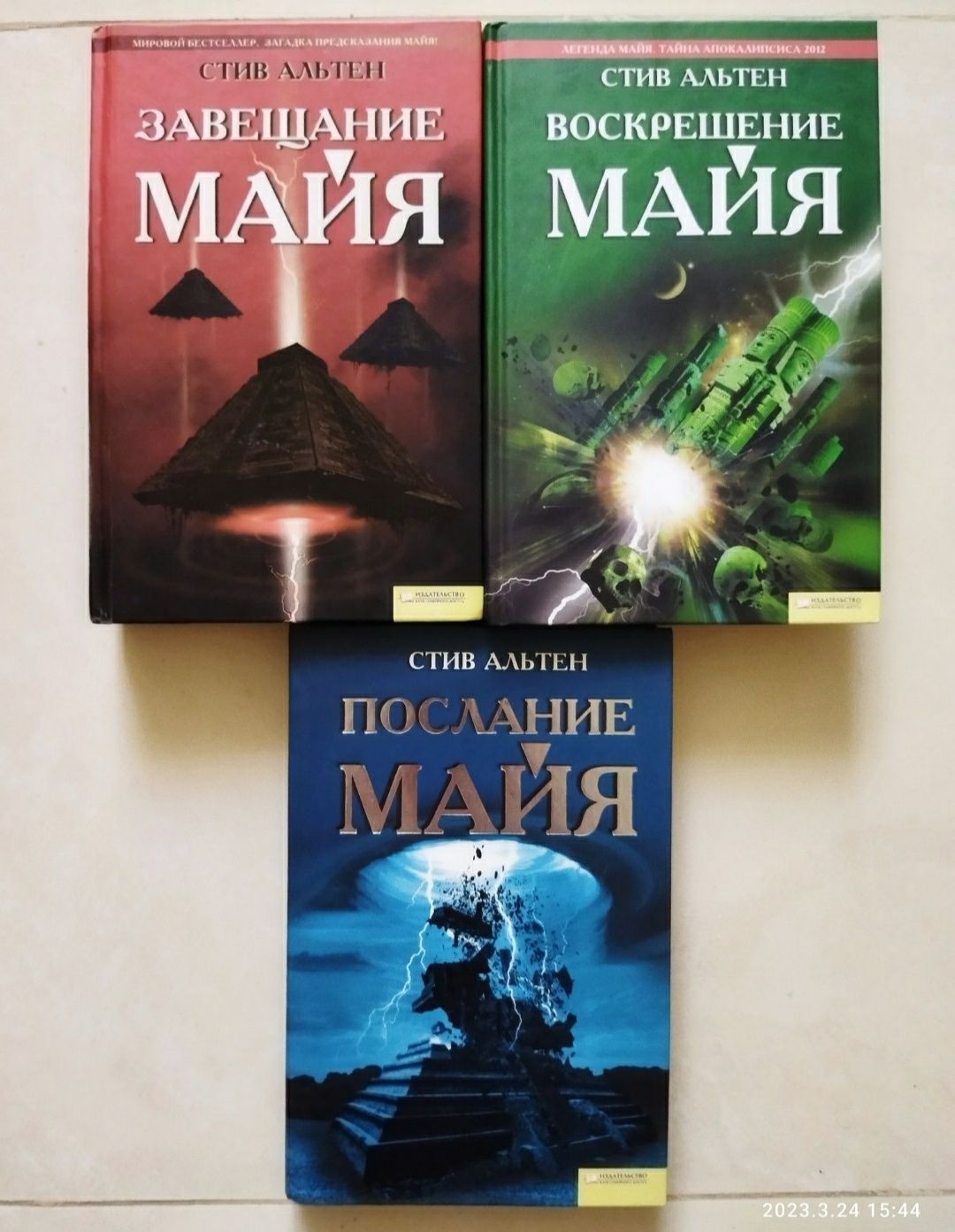 Книги. Серии книг