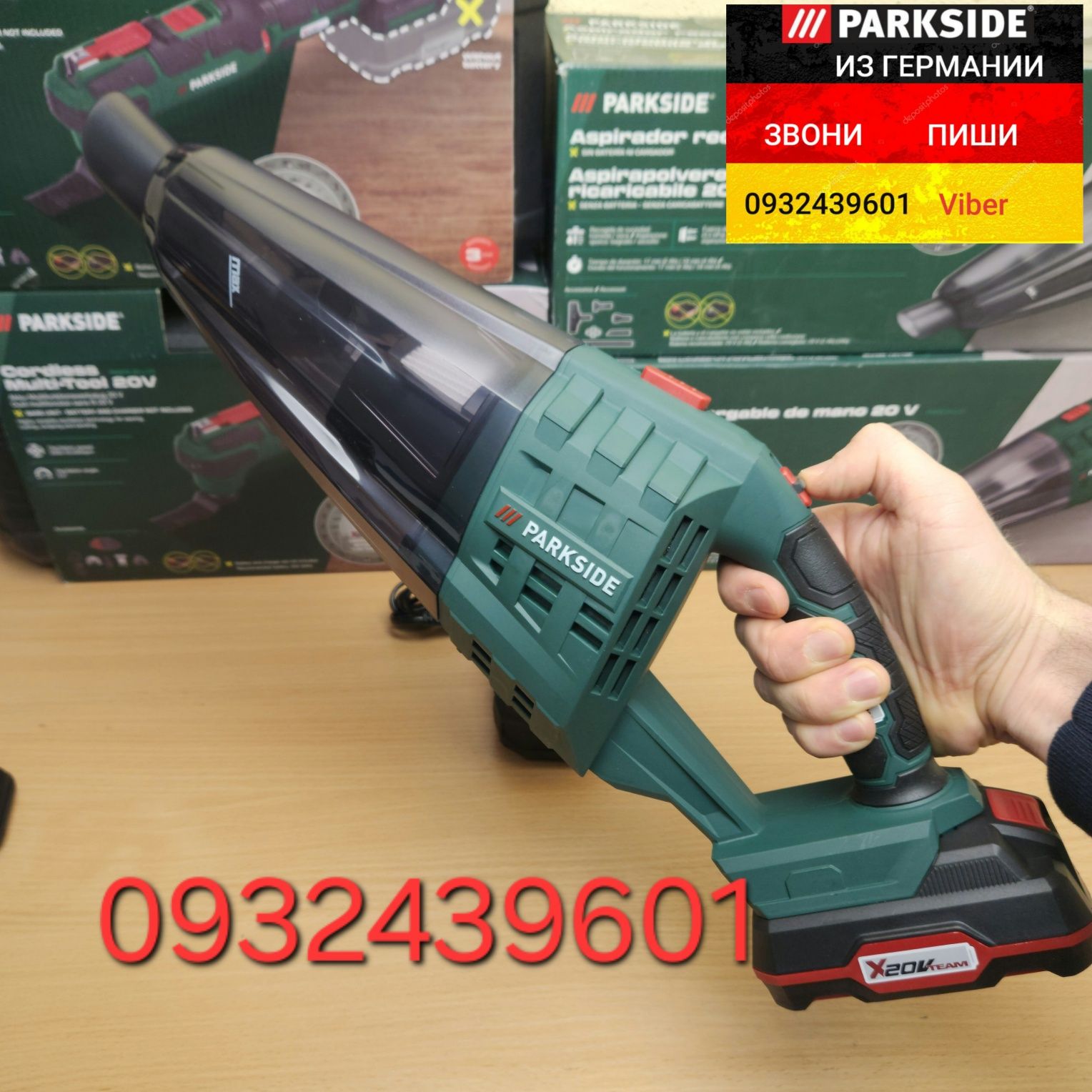 Аккумуляторный пылесос из ГЕРМАНИИ Parkside PHSSA 20 C1 для авто пилос