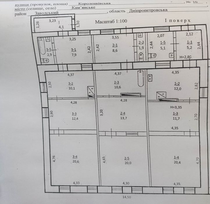 Продам 3к. квартиру у центрі міста.