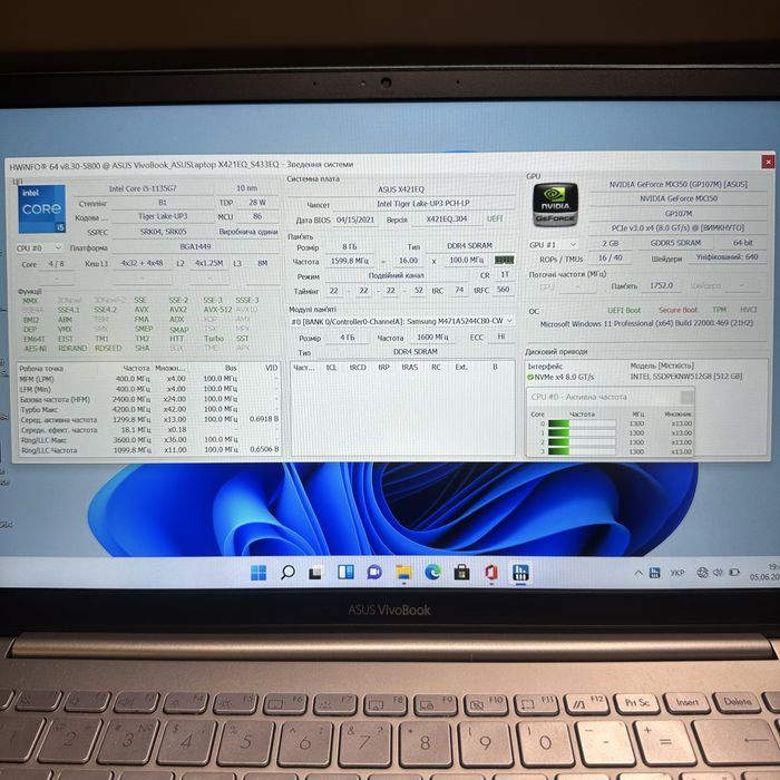 Ультрабук Asus/IPS/Intel i5-1135G7 4ядра/nVidia MX350 2Гб/SSD M2 512Гб