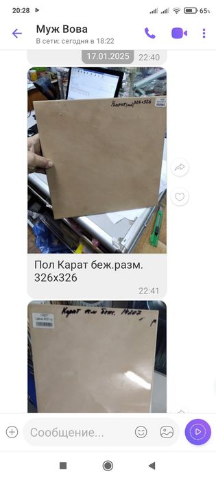 Плитка керамическая стена Александрия розовая 20х30