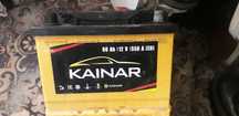 Акомулятор Kainar