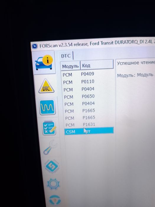 Ремонт автоэлектрики, диагностика