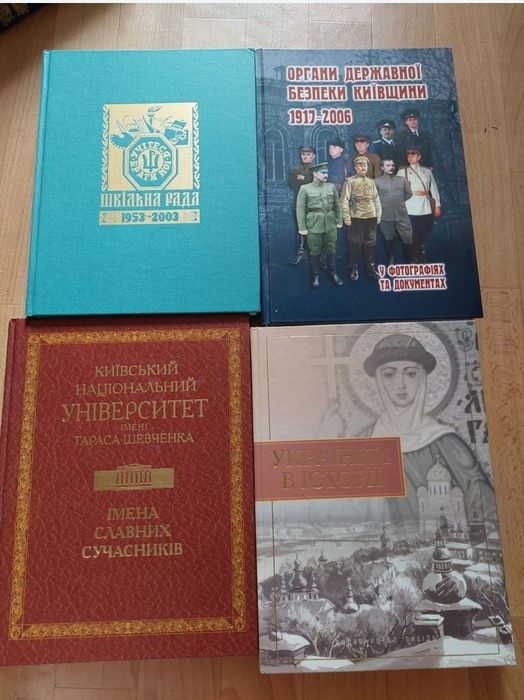 Українки в історії