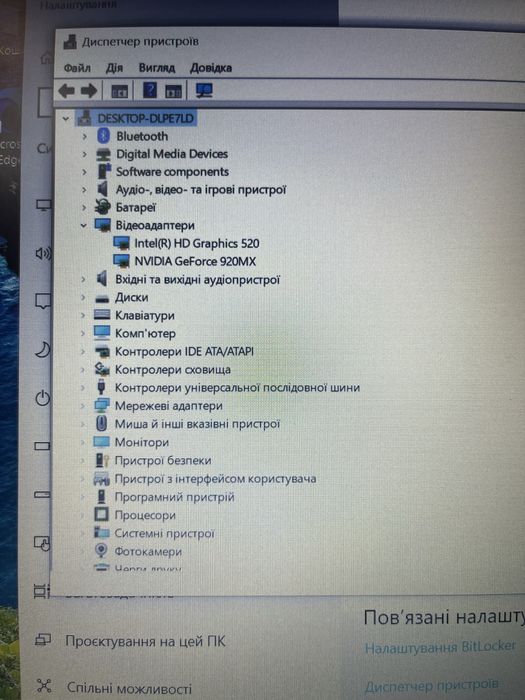 Ноутбук Lenovo Ideapad 320-15ISK 80XH i3, 920mx, ssd+hdd, full hd