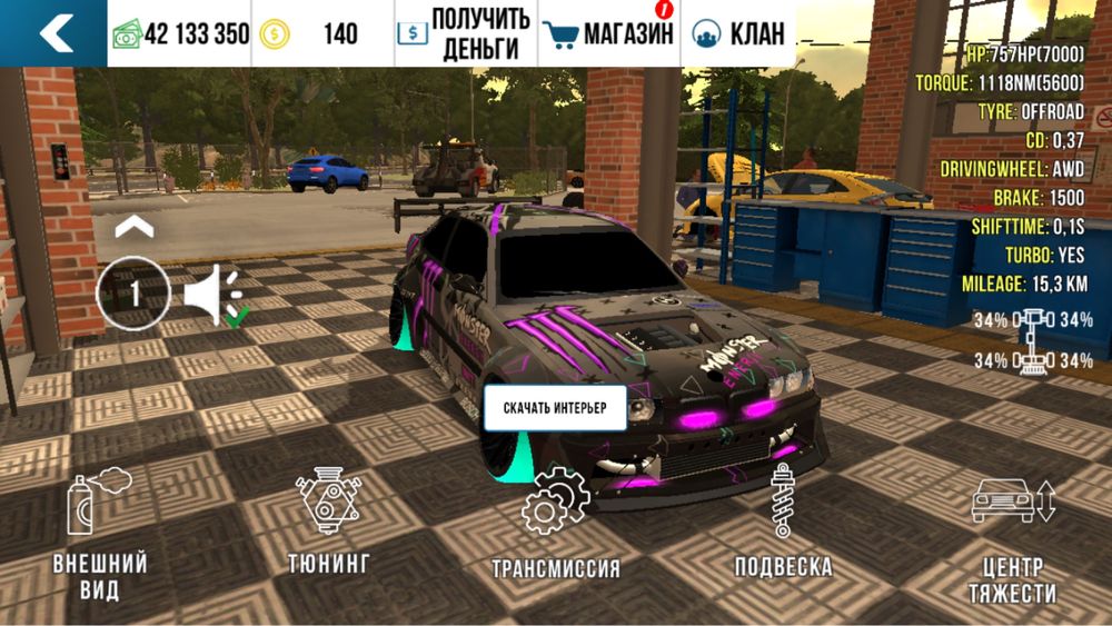 Акаунт кар паркинг