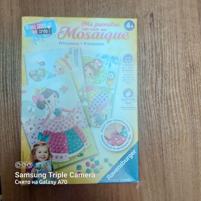 Продам французкую мозаику