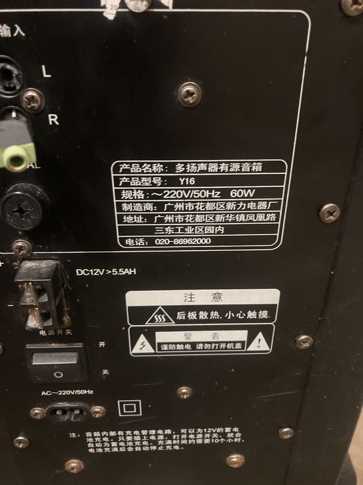 Продам Колонку на колёсах