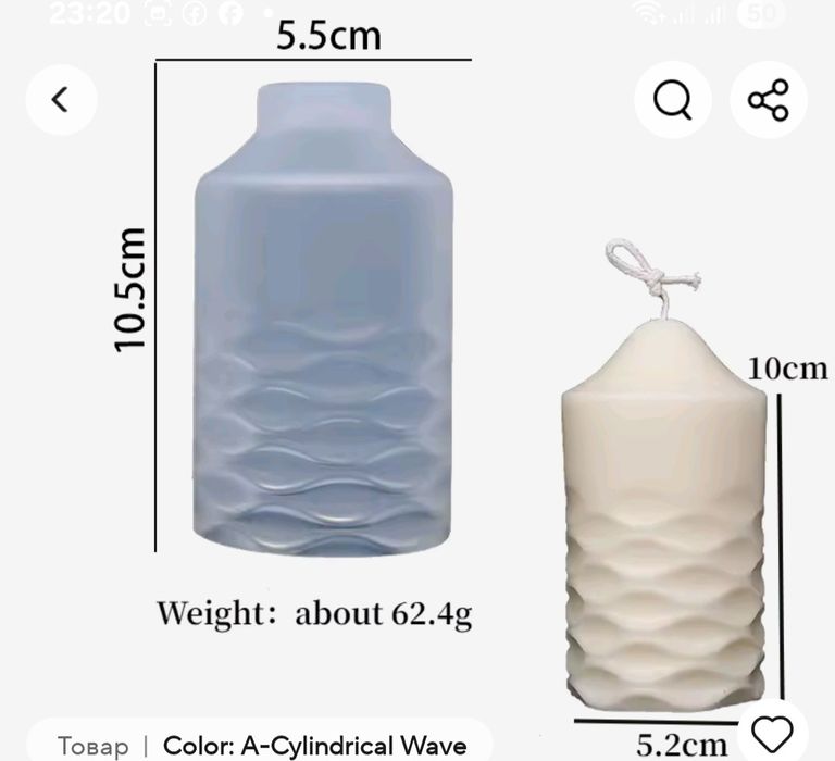 Молд форма для виготовлення свічок 10×5 см