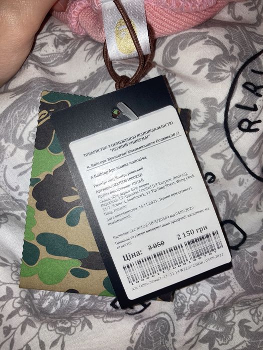 Новая шапка BAPE