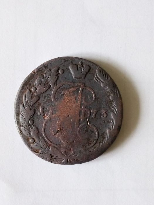Монета 1773г. ХF Екатер.R-2
