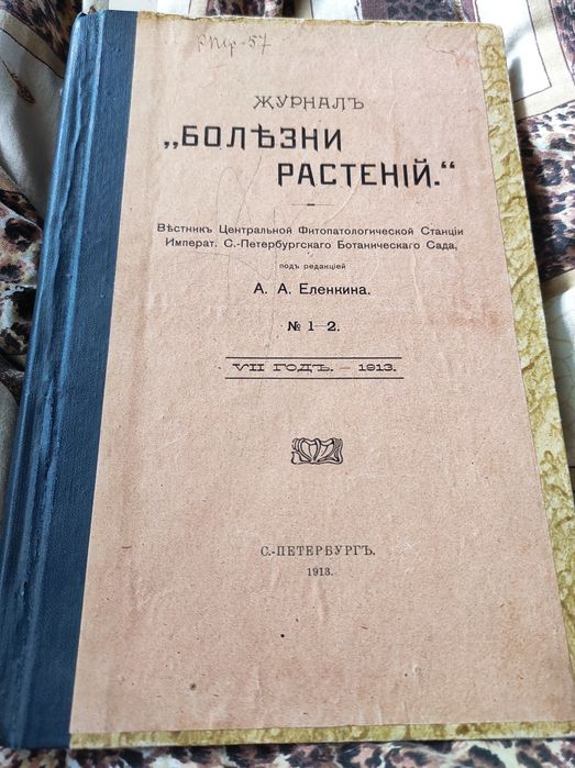 Старинные книги..