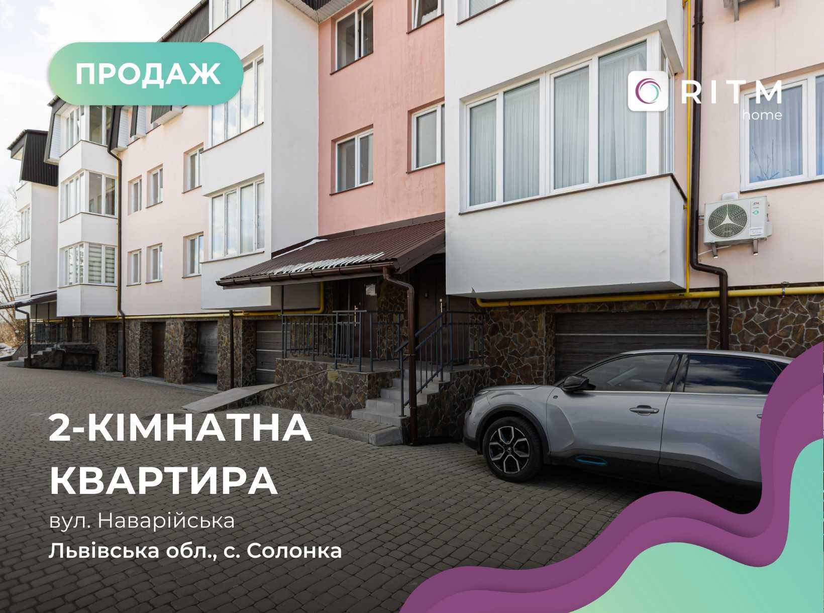 Продаж 2-к. квартири в н/б в с. Солонка