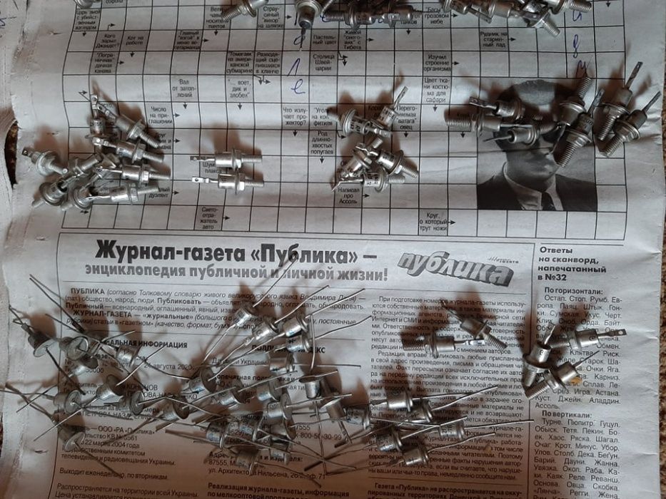Диоды , СССР, новое
