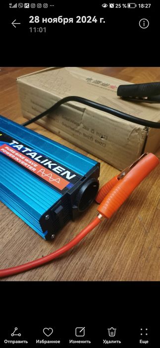 Инаертор Datouboss 12v - 220v. 1500-3000 w.  Чистый синус. Новые.!