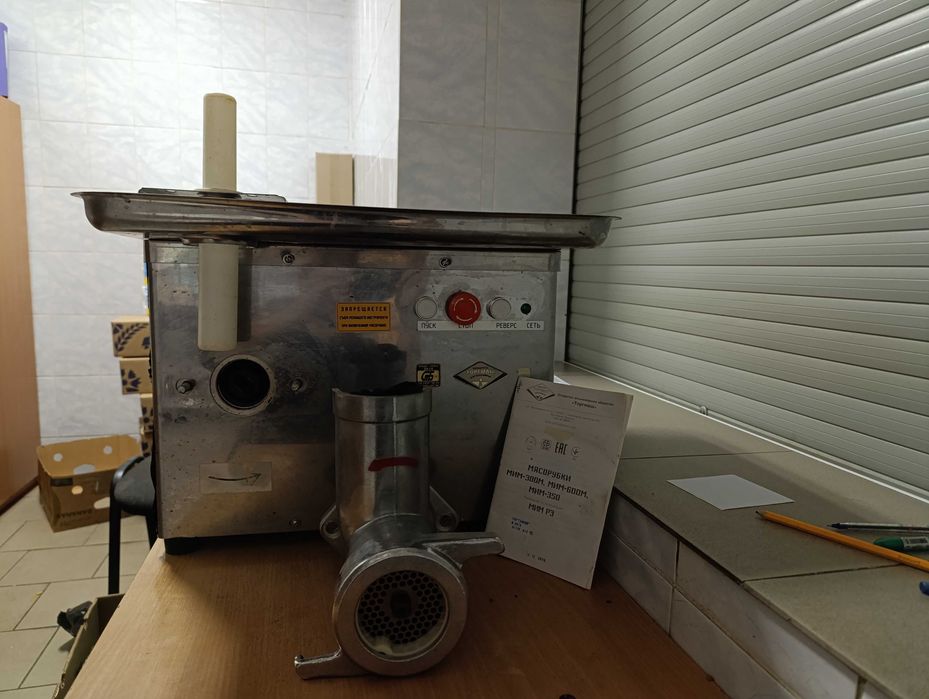 Мясорубка промышленная.НОВАЯ.