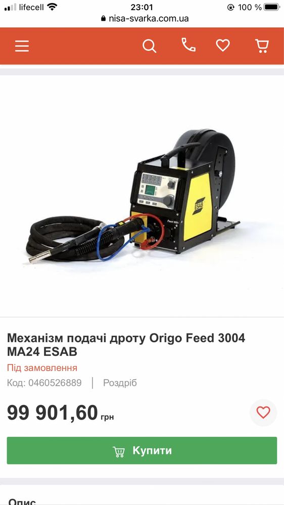 механизм подачи проволки Esab Origo Feed 3004MA24