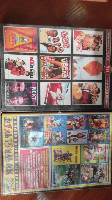Фильмы для взрослых и детей на DVD дисках