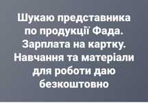 Л клуб Фада співпраця дропшипінг